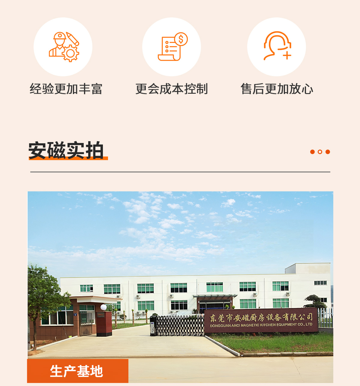 开云体育
详情页_02