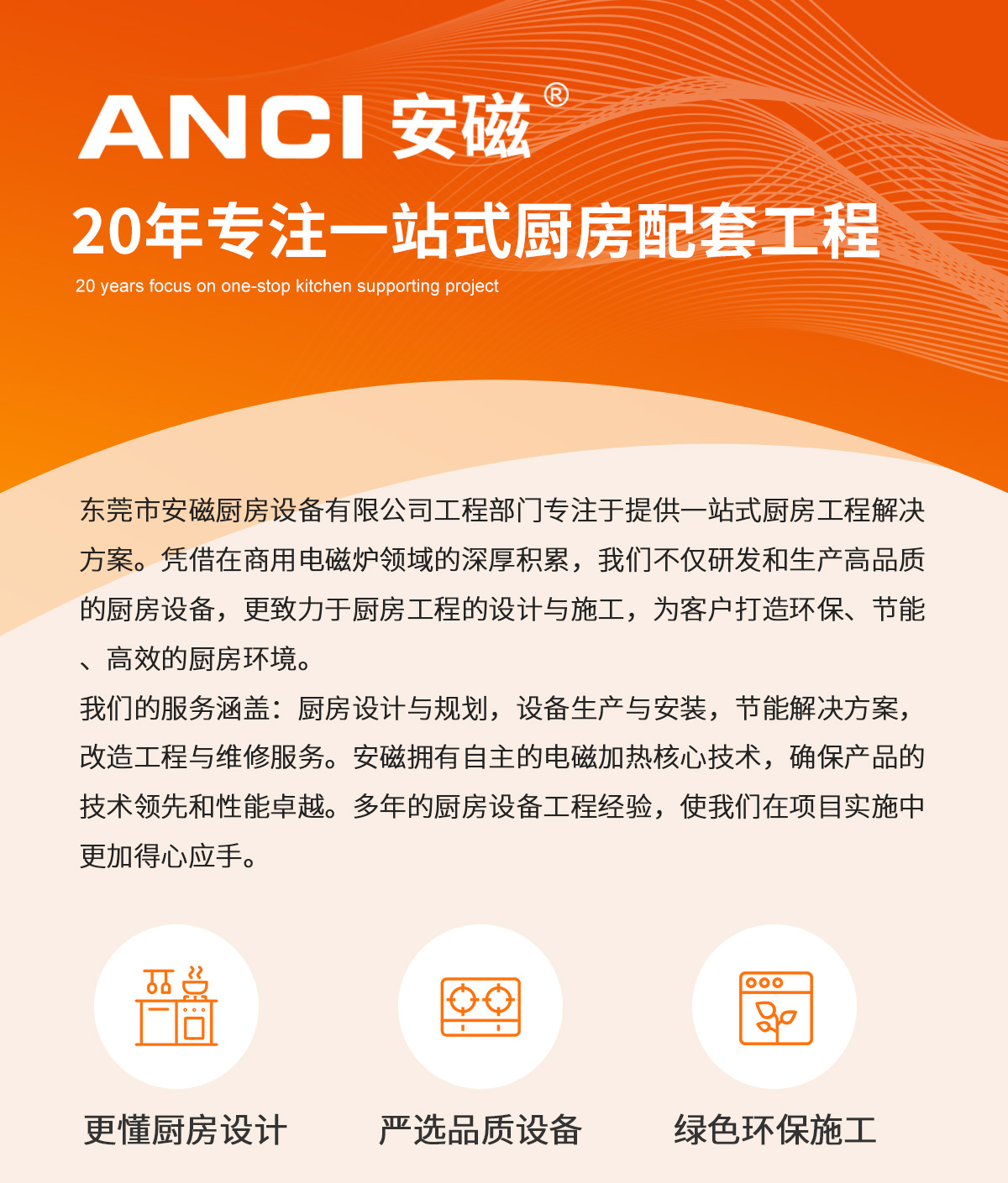 开云体育
详情页_01